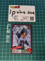 閃卡 台灣激鬥1