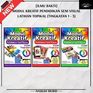 (NB) BUKU LATIHAN PSV: MODUL KREATIF PENDIDIKAN SENI VISUAL (PSV) KSSM TINGKATAN 1.2.3 【ILMU BAKTI -