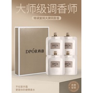 DPOR Danbo Perfume Type Hand Cream Moisturizing Moisturizing Fragrance Long-Lasting Fragrance Hand C