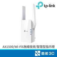 TP-LINK RE505X AX1500 WiFi6 Signal Extender Cool Brother 3C