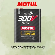 Motul 300V Engine (2L) 5W40