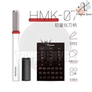 Hobby Mio HMK 07 Line Scriber Handle Hobby Craft Tools 喵匠 HMK-07 刻线推刀柄 轻量化