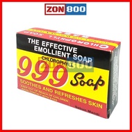 Sabun 999 / Emollient Chlorophyll 999 Soap 1pcs