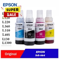 หมึกเติมของแท้ Epson รุ่น 664 T664 L100 L120 L200 L210 L220 L360 L365 L565 L1300（สามารถออกใบเสร็จได้） #หมึกเครื่องปริ้น hp #หมึกปริ้น   #หมึกสี   #หมึกปริ้นเตอร์  #ตลับหมึก