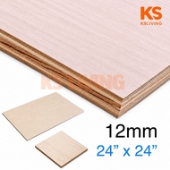 (2ft x 2ft) 12mm Plywood Timber Panel Wood Board Sheet Ply Wood 2’x2’x12mm