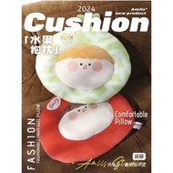[ Local Stock ] AMLLS Apple Cantaloupe Melon Cushion