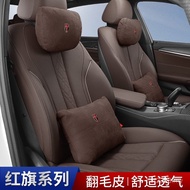 Supplies hs5 Car Pillow Cotton Cushion h5 Car h9 Red Flag Car Front Memory Pillow Lumbar Inner Prote