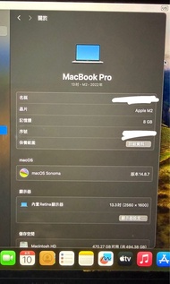 價錢可議 Apple MacBook Pro  m2 8+512GB SSD