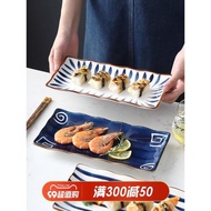 onlycook日式餐盤家用陶瓷碟子長方形盤子早餐菜盤餐具魚盤壽司盤