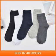 Men's and women's sports socks, 100% cotton socks, solid color breathable tube socks, wicking, warm socks in air-conditioned rooms