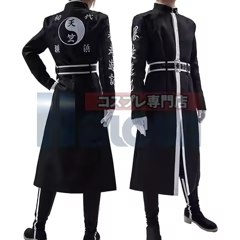 HOLOUN Tokyo Anime Ran Haitani Rindo Haitani Cosplay Costume Tenjiku Brothers Embroidery 5PCS Sets C