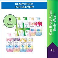 [Value Pack of 6]  Kao Biore Foam Body Wash 1L