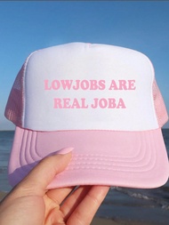 1 ชิ้น ยูนิเซ็กซ์ หมวกแก๊ป "LOWJOBS ARE RAEL JOBS" พิมพ์ลาย ตลกขำขัน เน็ต หมวกทรัคเกอร์ หมวกเบสบอล ห