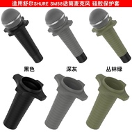 Suitable for SHURE SHURE SM58 Silicone Protective Case SM58 Switchless Microphone Microphone Protect