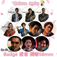 ❀Ready Stocks❀ Yakuza 7 Gaiden The Man Who Erased His Name 龙中之人 7 外伝 英雄无名 如龙7 Game Anime Button Badg