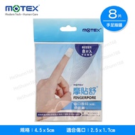Mopal Wound Dressing (Sterilized) -Finger Bandage (8 Pieces/Pack) Plaster Bandage