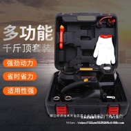 12V Car use 0kg top Car electric 0kg piece set, electric wrench 0kg piece set, other 0kg pieces