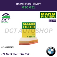 BMW 5 Series G30 G31 Engine Air FILTER | MANN-FILTER Authentic (OEM) MANN: C28037 OE: 13718577170
