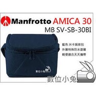 數位小兔【Manfrotto 曼富圖 AMICA 30 藍色 MB SV-SB-30BI 米卡肩背包】相機包 斜背包 OMD EM5 G3 G5