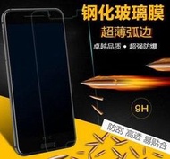 HTC 10 evo / 10 pro / 10 Lifesyle 鋼化膜 9H 2.5D 玻璃貼強化玻璃膜鋼膜保護