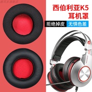 ♟Headphone Cover Sponge Cover Replacement Cover Siberia k5 Headphone Cover Headphone Cover Headphone
