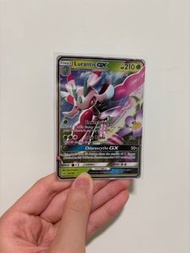 Lurantis GX 寶可夢卡牌