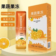 Sweet Orange Flavor Enzyme Jelly Enhanced Version Original Berry Fruit Vegetable Jelly Enzyme Probio