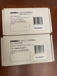 ZINWELL 電力線網絡橋接器 (無線電力貓) 1x PWQ-5101 + 2x PLQ-5100 家用WiFi