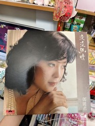 鄧麗君 淡淡情懷 復刻版 黑膠唱片