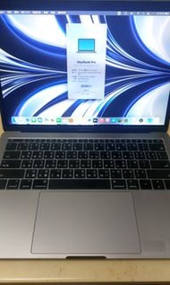 2017 MacBook Pro 13吋 i5/2.3 8G 256G 功能正常