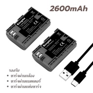 KingMa LPE6NH / LPE6N แบตเตอรี่กล้องรุ่นชาร์จโดยตรงผ่าน USB-C ความจุ 2600mAh สำหรับ Canon LPE6