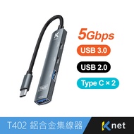 [KTnet] T402 TypeC+USB Aluminum Alloy Hub USB 3.0 X 1|USB 2.0 X 1|Type-C X 2 Support
