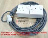 2G EXTENSION 13A SWITCHES SOCKET C/W 1MM X 3C PVC FLEX WIRE + 3PIN PLUG (1M/2M/3M/4M/5M/6M/7M/8M/9M/10M)