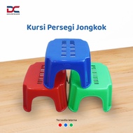(Squat Chair) - Lounge Chair Kitchen Chair/ Multipurpose Plastic Chair/ Plastic Chair