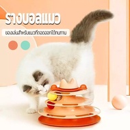 H-department store 4-Layer Cat Ball Track Toys 4-Layer