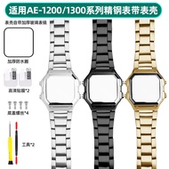Taiqin Suitable for Casio 3299 Small Square AE-1200 Modified Stainless Steel Case AE1300 Stainless S