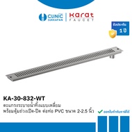 KARAT FAUCET Square Drain Grate With Open-Close Weight 2-2.5 Inch PVC Pipe Connection Model KA-30-83