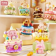 Moonlight Club Building Blocks Children's Educational Assembly Cute Pet Shaking Small Cake Compatibl