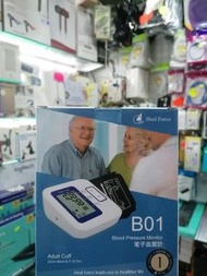 Heal Force B01 🇭🇰 電子血壓計