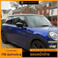BONINGYU | ตัดแต่งหน้าต่างรถยนต์สีดำแบบโครเมี่ยมสำหรับ F56 R56 สามประตู