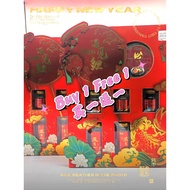 CNY Hamper 丰美氏【遇见鲤】鲍鱼燕窝礼盒 FOMEC’s 【YU JIAN LI】ABALONE & BIRD'S NEST GIFT PACK 农历新年 2024 CNY2024 MJ H