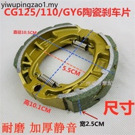 Electric Vehicle Motorcycle CG125 Ceramic Brake Pad 110/GY6/125 Ceramic Brake Shoe Block