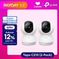 แพ็คคู่สุดคุ้ม!! TP-Link Tapo C210 IP Camera WiFi Camera 3 ล้านพิกเซล 2K กล้องวงจรปิด WIFI รับประกัน