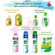 Dettol Antiseptic Brown Germicide/ Refill Handwash 225ml/ Hand Sanitizer/ Antibacterial Disinfectant