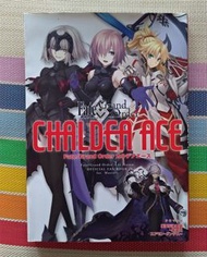 Fate/Grand Order 第一部官方設定集－Chaldea Ace