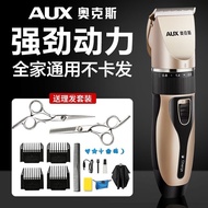 Oaks（AUX）Hair Cutting Tool since Hair Clipper Clippers Hairdressing Scissors Hair Clipper Hair Scissors Knife Scissors Adult Electric Hair Clipper Shaving Clippers Haircut Clippers Children Hair Clipper A5