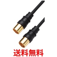 DXアンテナ 加工ケーブル 1m 4K8K(3224MHz)放送 対応 2C 3重シールド ブラック 2JW1SSSB(B) 送料無料 【SG65432】