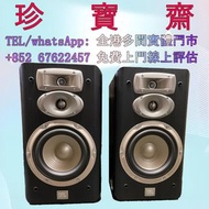 【珍寶齋】免費上門 全港高價：JBL L830 中古書架音箱 二手音響設備 HiFi 音響 喇叭 唱片機 歐美喇叭 前級 后級 膽機 CD 機 解碼機 丹拿/Dynaudio，马歇尔/MARSHALL