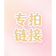 Live Room Deduct Single Payment Link