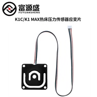 Suitable for Creative K1C/K1 MAX 3D Printer Hot Bed Pressure Sensor Sensor Compatible with Original 